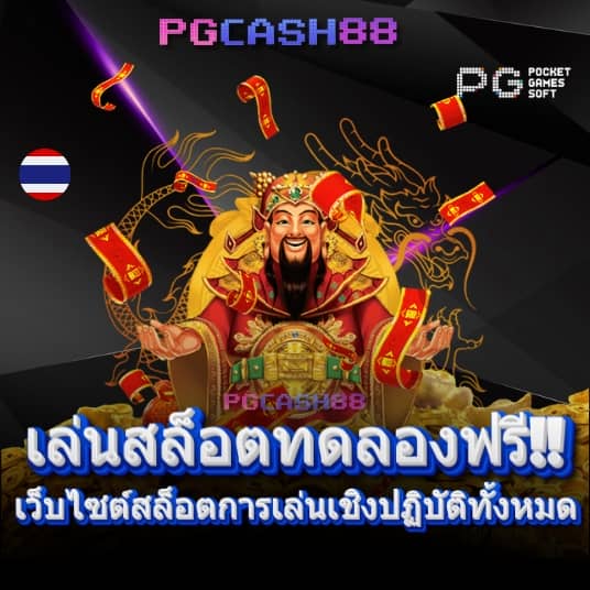 7m ผลบอลสด บ้านผลบอล 888 ทุกลีก