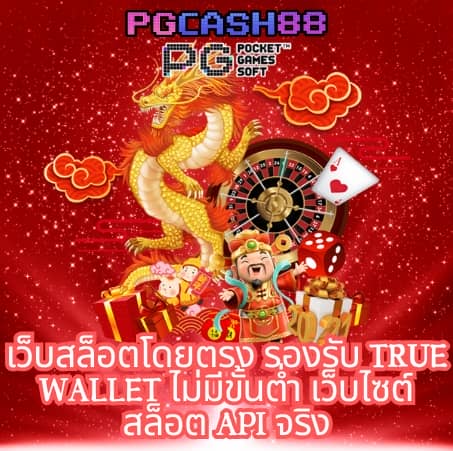 7m ผลบอลสด บ้านผลบอล 888 ทุกลีก